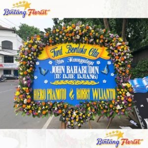 Bunga Papan Gresik BP-DC-GRS-2